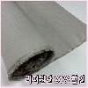 Shieldgreen EMF Shielding&amp;Earthing Therapy Fabric (Silver Bamboo)-Width 160cm x Length 10cm
