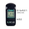 [보증금] 방사능 측정기 MKS-05(라돈 측정 안됨, 보증금은 카드결제만 가능)［전자파,어싱 전문기업］